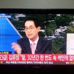 [유머<b>판</b>] 뉴스 속보 <b>레전드</b>
