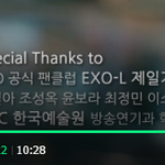 [EXO] 초코<b>뱅크</b> 스페셜 땡쓰투 봄?