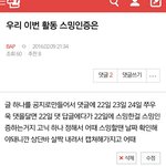 [BAP] 이번에 스밍인증(많이 봐줘)