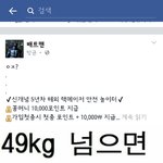 페북 <b>관종</b>ㅋㅋㅋㅋ