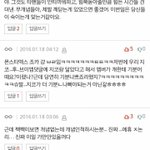 [모든팬덤] 욕하지<b>말아</b>주세요..
