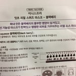 [드루와] 이니스프리에서<b>사은품</b>으로이거받음ㅠ