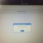 [EXO] ?이거맞음?