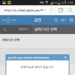 [EXO] 이거 갖고싶은사람 멜 <b>남기셈</b>