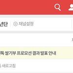 [방탄소년단] 공지 어딨는지 모르는 쓰니들