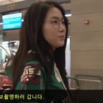 [모두드루와] <b>소유</b> 출국 영상 무한 스밍중