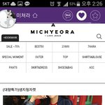 [조언부탁해] 패션고자 도와<b>주</b><b>셈</b>