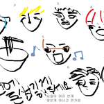 [인피니트] <b>님</b>덜 <b>내</b>가 그림그렸는데 누가누군지 맞쵸보셈