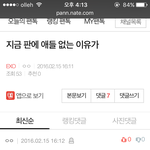 [EXO] 조카 개썅늅들 이젠 좃<b>목도</b> 조카 당당하게해