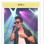 군대 안다녀오고 열심히 활동중인 검은 머리 외국인 연애인들