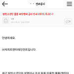 [방탄소년단] 비공굿즈 금지야 얘들아 ㅋㅋㅋ