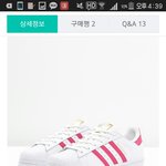 [<b>추반</b>부탁해] <b>신발</b> 어떤지 좀 봐주라ㅠㅠㅠ