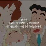 [댓글부탁해] 평범한 10대<b>여학생</b>고민!!