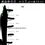 <b>따봉</b>충들 ㅋㄱㅋㄱㅋㄱㅋㅋㄱ