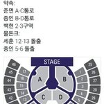 [EXO] 엑솔루션 애들 <b>동선</b>