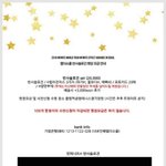 [인피니트] 이거 진짜 이쁘다
