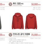 [인피니트] 엉엉엉 갖고싶다 엉엉
