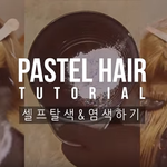 혼자 <b>유튜브</b> <b>영상</b> 만들어봤는데 평가점