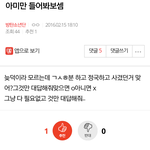 [모두드루와] <b>쿠크</b>깨져 방탄 정국 ㅠㅠ