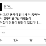 [모두드루와] 연예인 가족인거 절대 숨길 수 없는 어느 아이돌의...