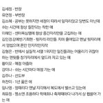 [댓글부탁해] 프로듀스 101 고등학교<b>ver</b>