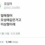 [세븐틴] <b>캐럿</b>들아이거해봐ㅋㅋㅋㅋ
