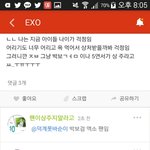 [EXO] 성인이다..