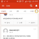 [EXO] 얘 조카 <b>용감</b>하네