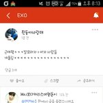 [EXO] ㅅㅂ존웃ㅋㅋㅋ여기 관음<b>하나</b><b>봄</b>