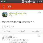 [EXO] <b>디질</b>라고 말투 조카 토나옴