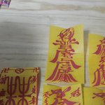 <b>부적</b> 좀 봐주세요.