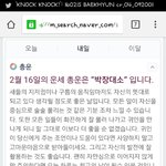 [EXO] 오 이정도면 <b>만족</b>함 ㅇㅅㅇ