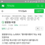 [드루와] 너네 빵야빵야빵야 스펀지밥 지식인 아냐