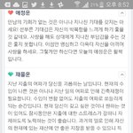 [EXO] 내 내일운세ㅠ