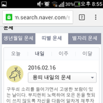 [EXO] ㅅㅂ내일돈쓰지<b>말래</b>어캄