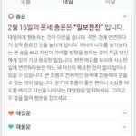 [EXO] 운세ㅋㅋㅋㅋㅋㅋㅅㅂ
