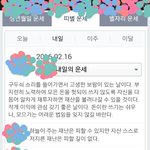 [EXO] ?????<b>운세</b>미친듯