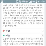 [EXO] 나 <b>행운</b>의여신