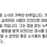 [EXO] ㅁㅊ나 별자리 운세도 <b>대박남</b>