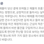 [EXO] 와 나 ㄹㅇ 운 좋음 로또 <b>사보</b>래