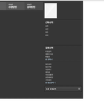 [EXO] 직링 <b>아직</b> 안풀렸지