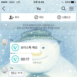 <b>중고나라</b> 거래하다 암걸리는줄 알았네요