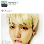 [방탄소년단] 민윤기 <b>레알</b>빼박노린거임