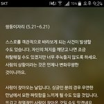 [EXO] ㅋㅋㅋㅋㅋㅅㅂ<b>운세</b>
