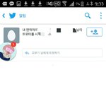 [인피니트] ㅅㄷ 짹짹이 덕밍<b>아웃</b>..?