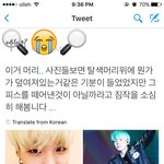 [방탄소년단] 융기 <b>피스</b>해왔던거같오