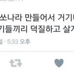 [EXO] ㅅㅂ 콘서트 가지말래