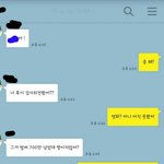 [고백] [대화<b>사진</b><b>O</b>]내일 짝녀한테 고백할껀데 괜찮을까?