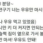 [방탄소년단] 지민이진짜너무귀여워ㅠ