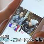 [EXO] 준면이 <b>휴대폰</b>에 이런게 있다구?